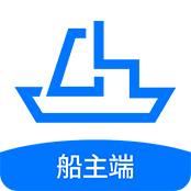 船货易联APP
